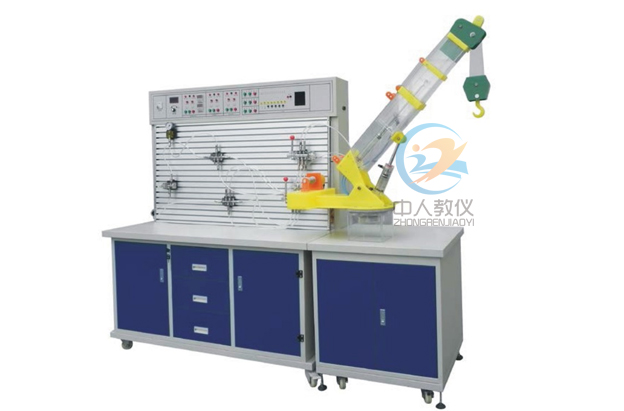 透明液壓吊車控制實(shí)訓(xùn)裝置,液壓實(shí)驗臺