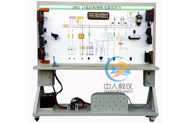 拖拉機(jī)整車(chē)電器實(shí)訓(xùn)臺(tái),全車(chē)電器,農(nóng)機(jī)整機(jī)實(shí)訓(xùn),農(nóng)機(jī)全車(chē)電器實(shí)驗(yàn)裝置
