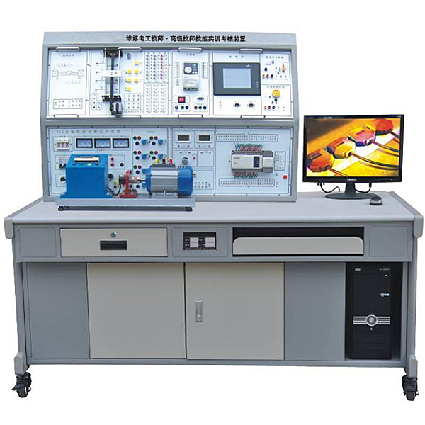 維修電工技師技能實(shí)驗(yàn)臺(tái),一、二級(jí)維修電工實(shí)訓(xùn)裝置