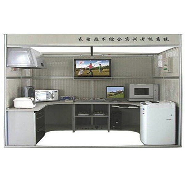 家電技術(shù)綜合實(shí)訓(xùn)系統(tǒng),小家電綜合實(shí)驗(yàn)裝置
