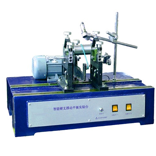 智能硬支撐動平衡實(shí)驗(yàn)臺,硬支承動平衡實(shí)驗(yàn)裝置