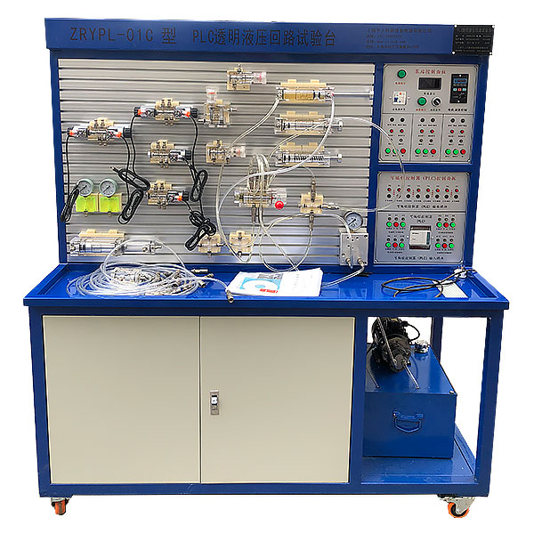 透明液壓傳動與PLC實訓(xùn)臺,透明液壓實驗裝置