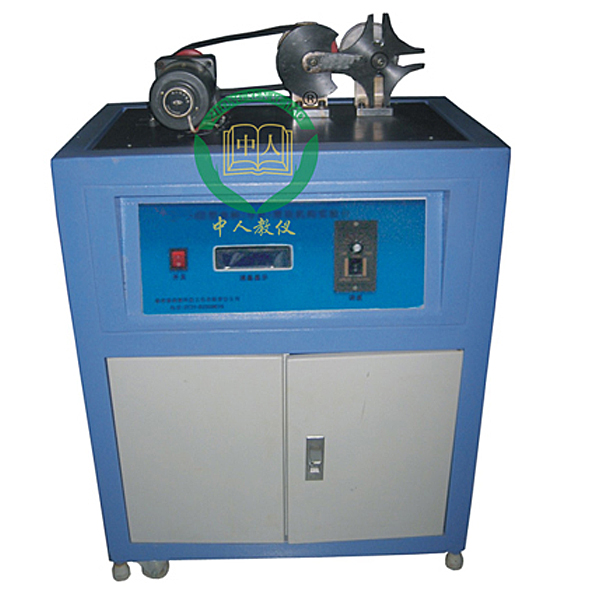 四、六槽輪實驗裝置,液壓/氣壓限限限制動作作作系統(tǒng)實驗裝置