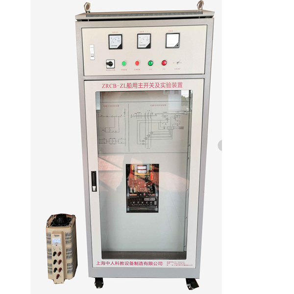 船舶主開關(guān)實(shí)訓(xùn)裝置(圖1) 船舶主開關(guān)實(shí)驗(yàn)裝置,公差協(xié)作語(yǔ)音講解實(shí)驗(yàn)裝置
