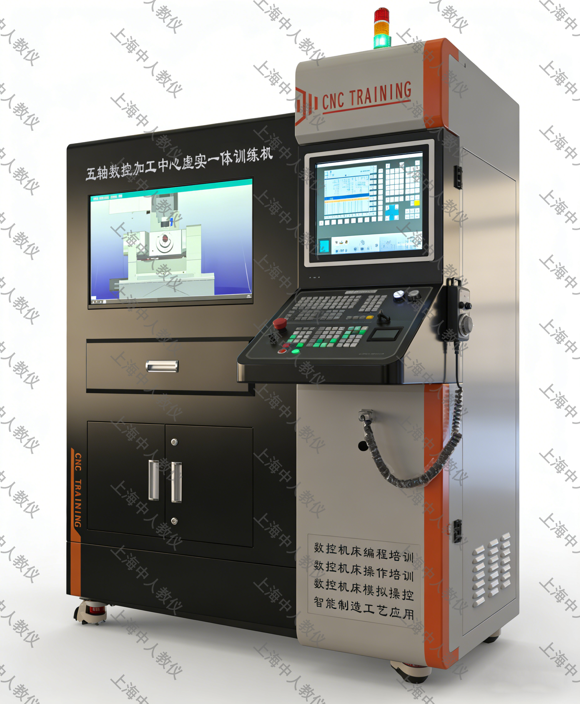 中人ZRSKSJ-05五軸數(shù)控加工中心虛實(shí)一體訓(xùn)練機(jī) 中人ZRSKSJ-05五軸數(shù)控加工中心虛實(shí)一體訓(xùn)練機(jī)